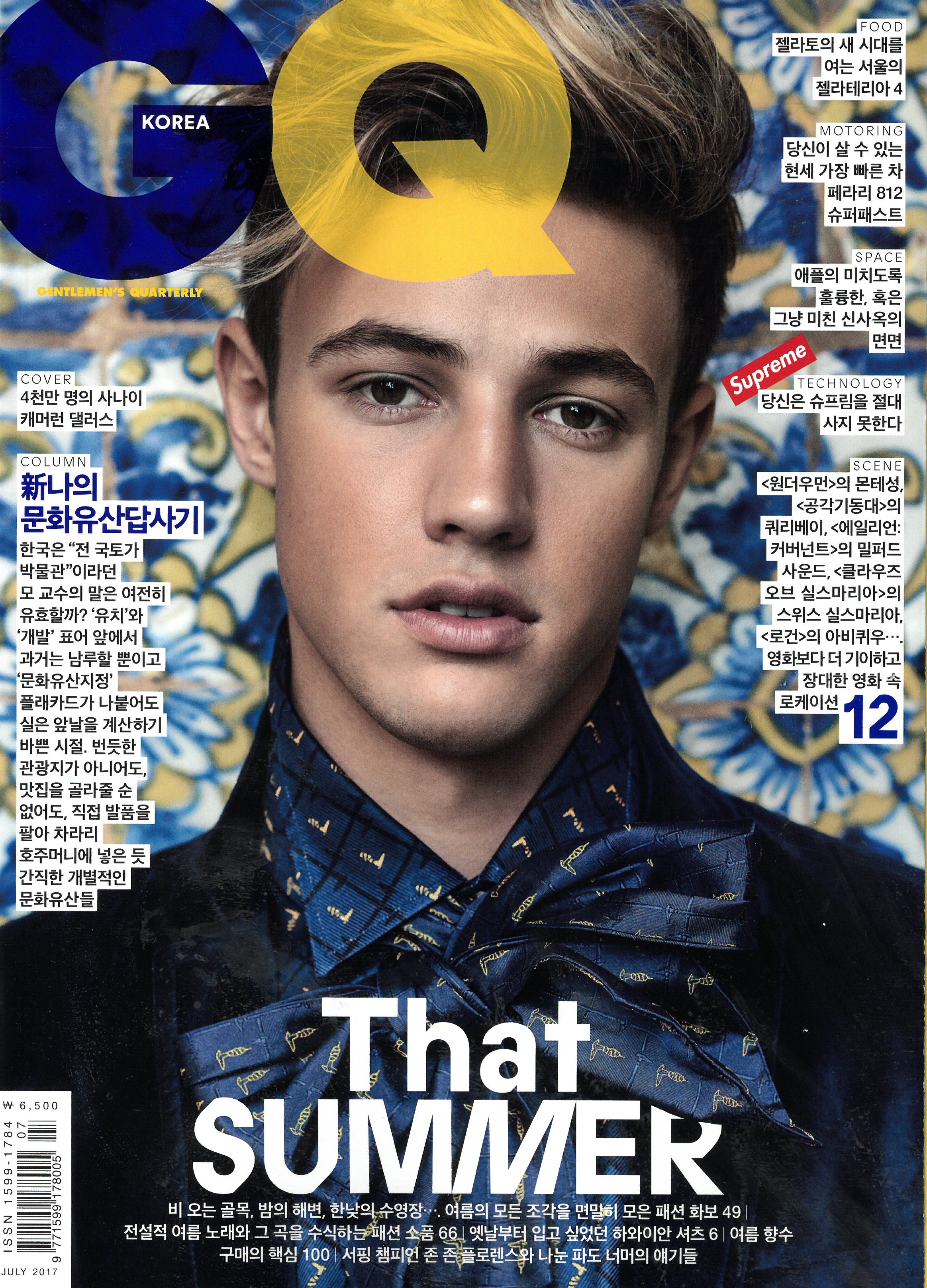 GQ